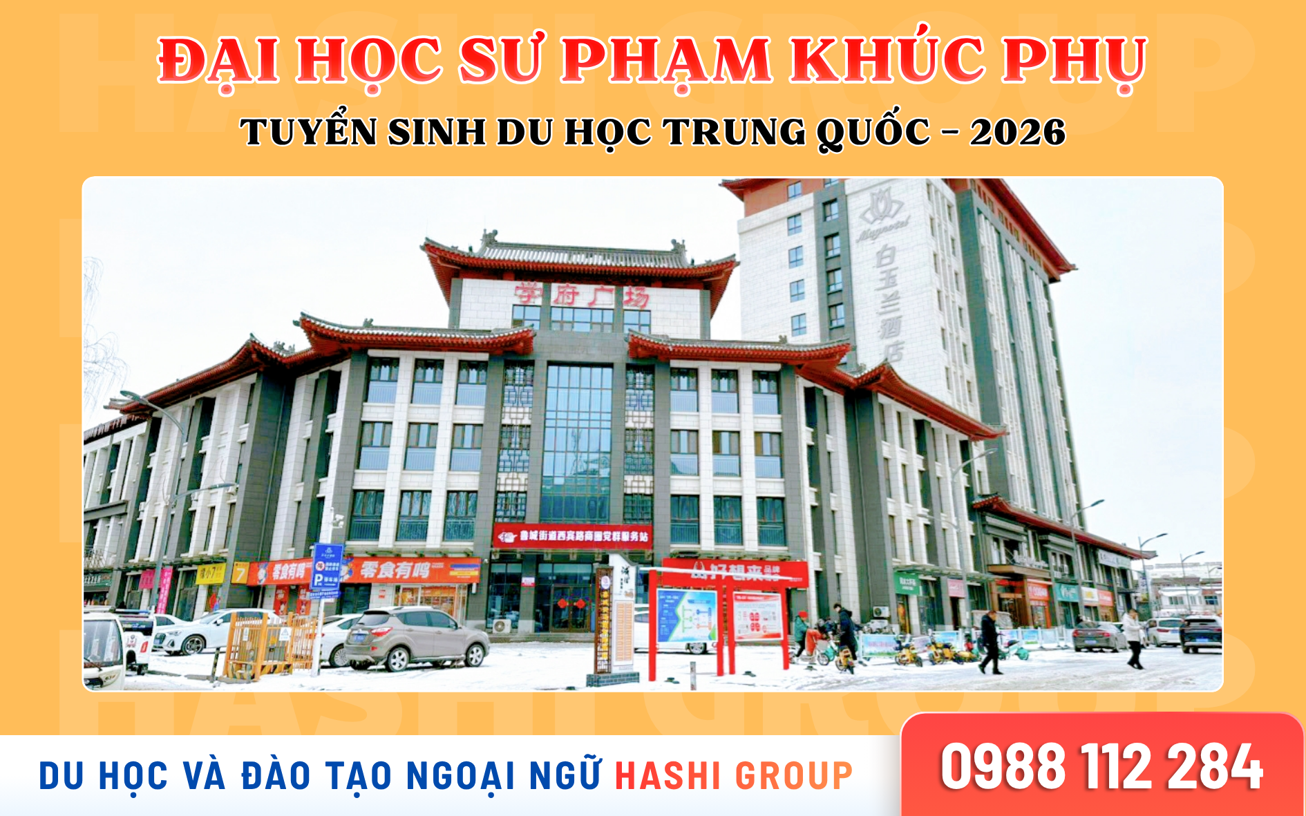 ĐẠI HỌC SƯ PHẠM KHÚC DỤ - THÔNG TIN DU HỌC TRUNG QUỐC 2026